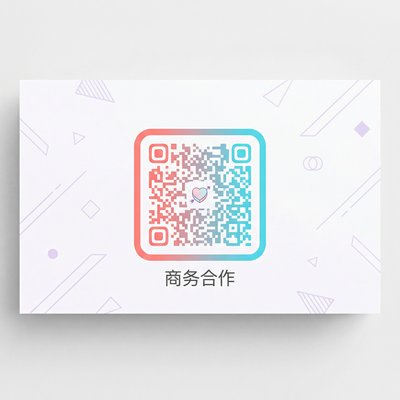 抖音风vlog商务合作二维码